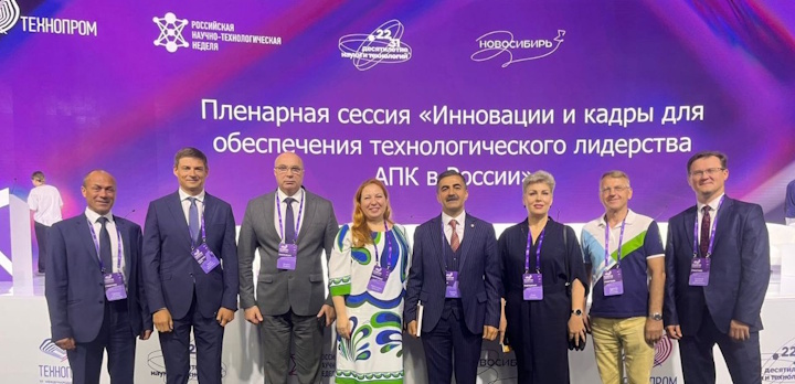 Ректор Екатерина Малиновская приняла участие в Международном форуме «ТЕХНОПРОМ 2025»!
