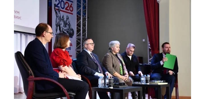 I Межрегиональный форум «Единство в многообразии: Ивановская палитра»