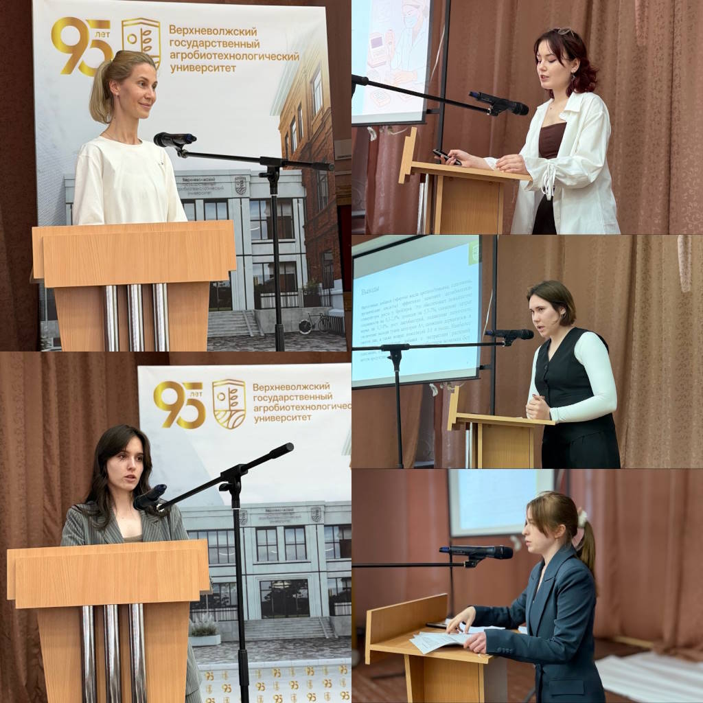 Научно-практическая конференция «Современные подходы к обеспечению продовольственной и биологической безопасности на территории Российской Федерации»!