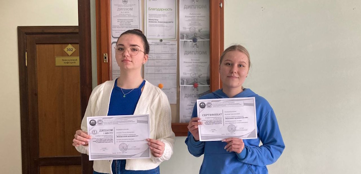 Поздравляем победителей IX Международного конкурса научно-исследовательских работ на тему «Проблемы и перспективы развития экономики региона в условиях нестабильности»! 