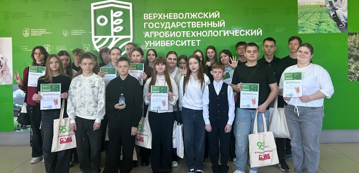 «Агровызов: Новые горизонты» для школьников агроклассов Ивановской области!