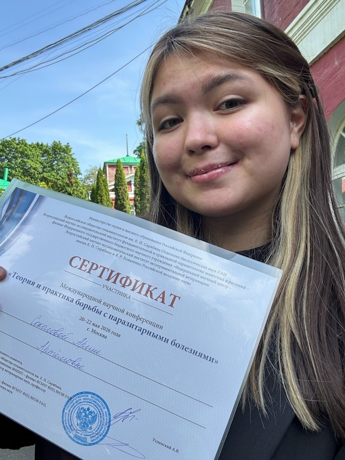 Первый шаг в большую науку!