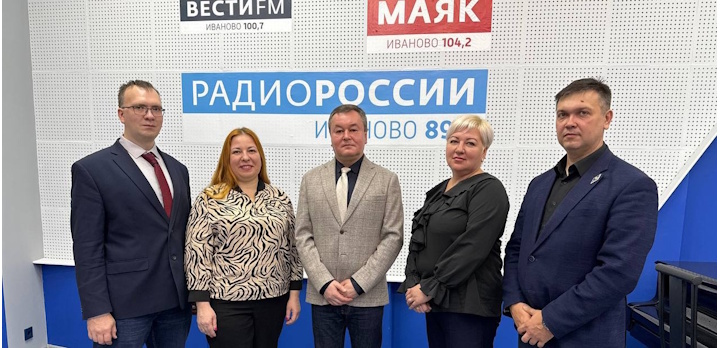 Сегодня в эфире радио «Россия Иваново» Верхневолжский ГАУ поздравляли с юбилеем!
