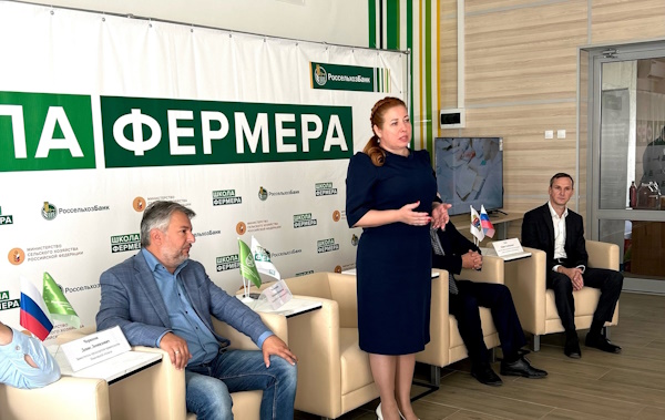 Добро пожаловать в «Школу Фермера»!