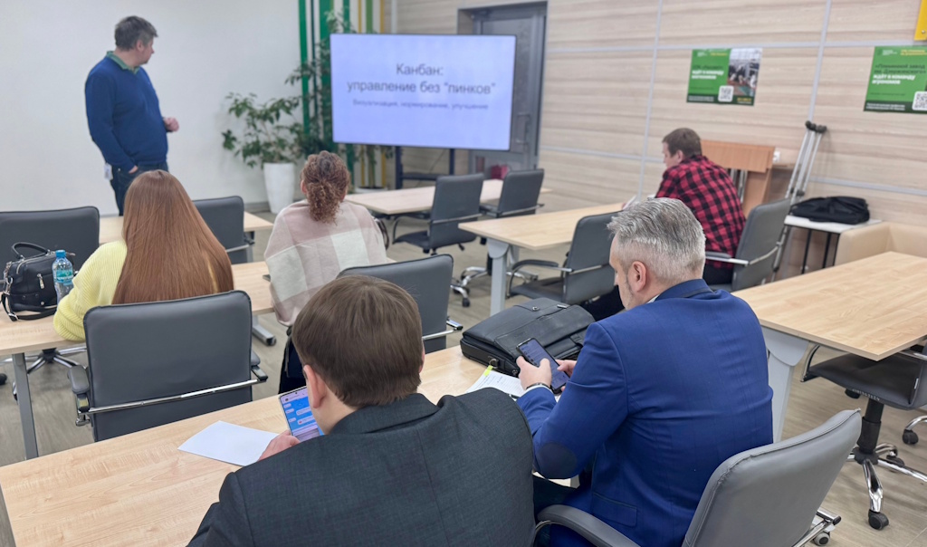 Тренинг по Бережливому производству!