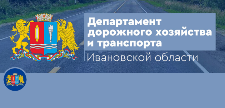 Студенты ВГАУ приняли участие в обсуждении  Новой маршрутной карты города Иванова