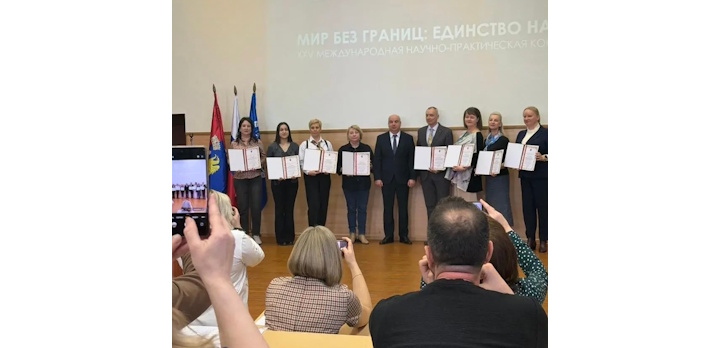 Ежегодная международная конференция «Мир без границ»!