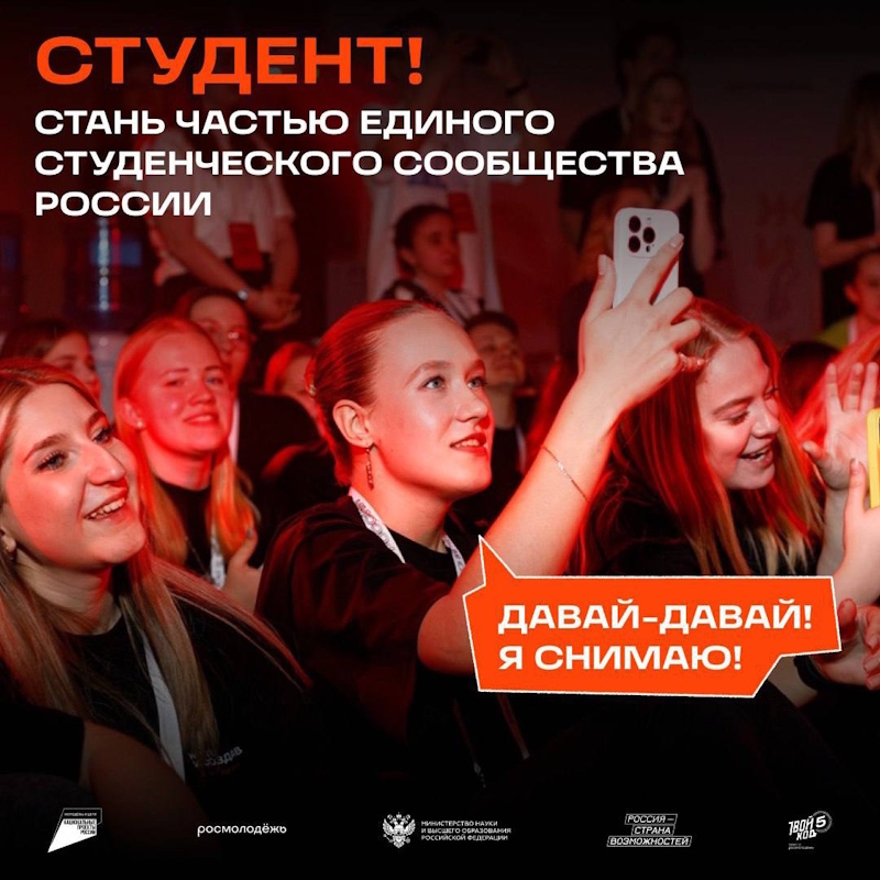 Первокурсник, настало время сделать Твой Ход!