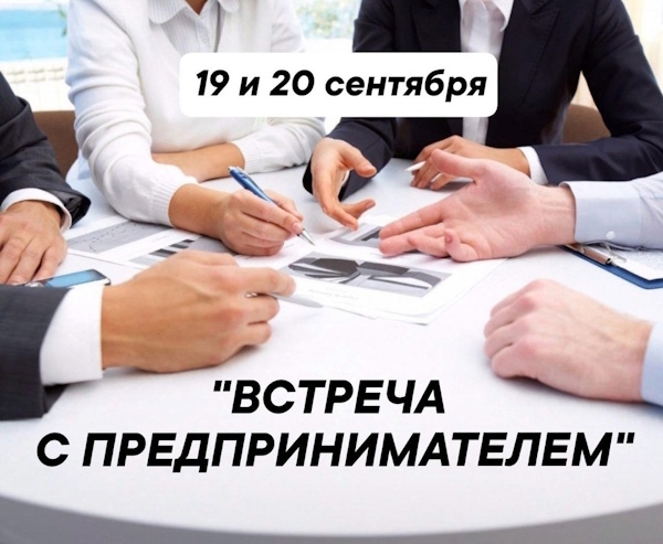 Внимание, студенты!