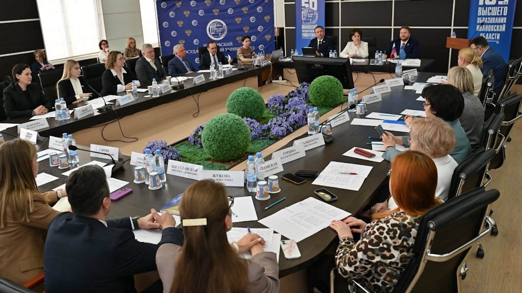 Заседание по обсуждению кадровых проблем в малых городах Ивановской области