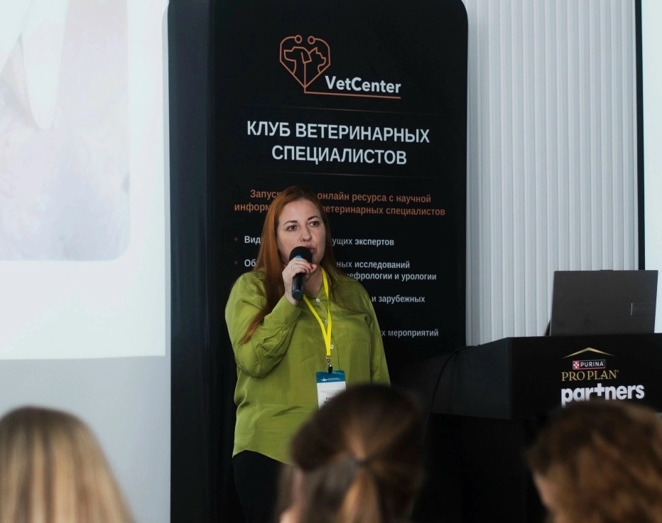 Первая Всероссийская конференция по ветеринарной стоматологии!