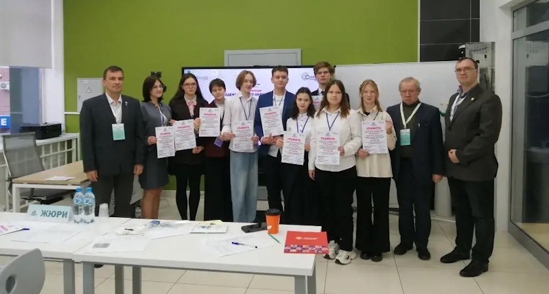 Региональная научно-исследовательская конференция школьников «Молодежь изучает окружающий мир»