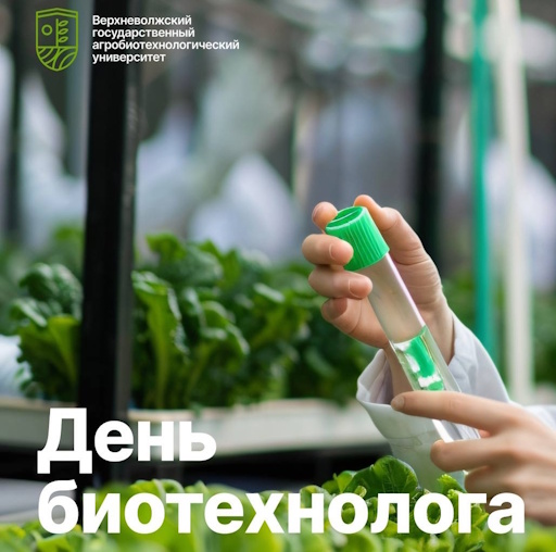 ВГАУ