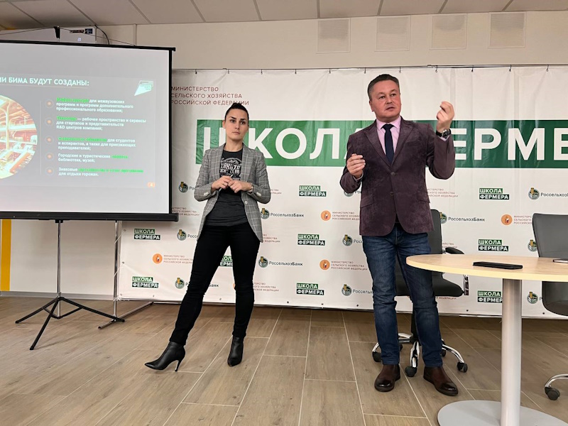 Обсуждения концепции кампуса БИМ