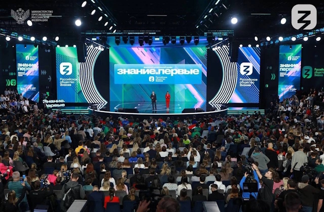 Федеральный просветительский марафон, приуроченный к 80-летию Победы!