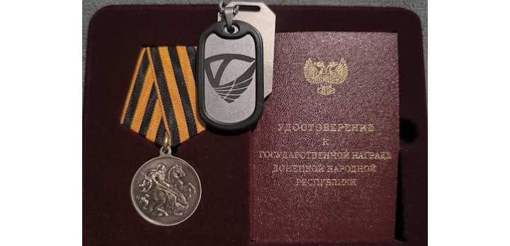 Наш студент-доброволец  Аркадий Васькин награждён медалью «За храбрость» IV степени!