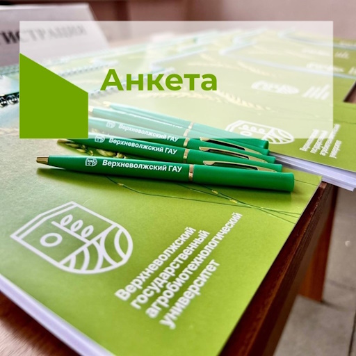 Уважаемые студенты!