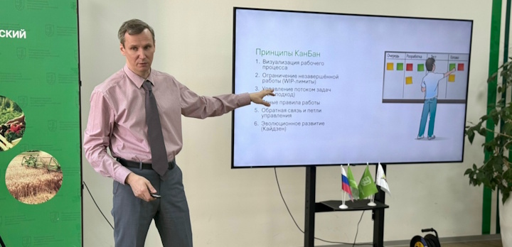 Тренинг-семинар «Введение в проектный менеджмент»