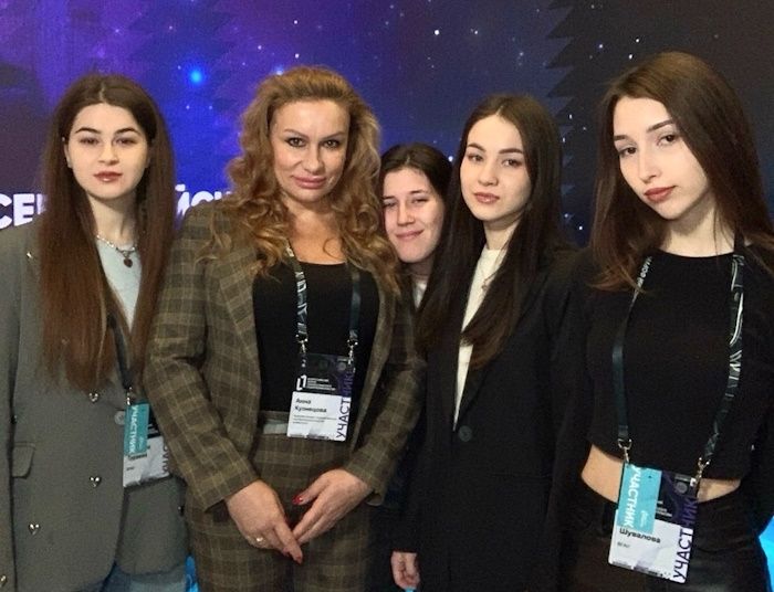 III Всероссийский форум технологического предпринимательства «ТехПред-2024»