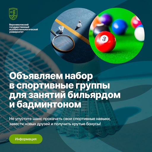 Внимание, студенты!  