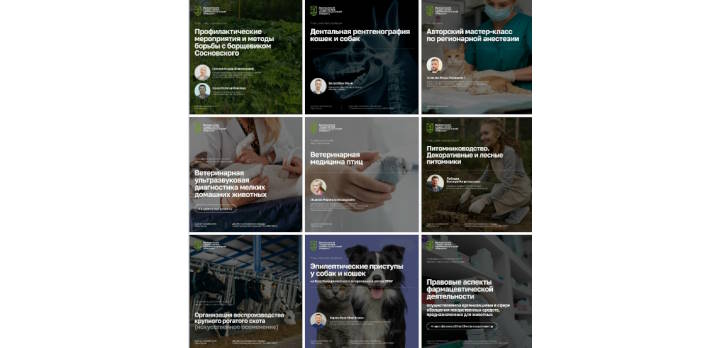 Курсы повышения квалификации - март 2026 года!