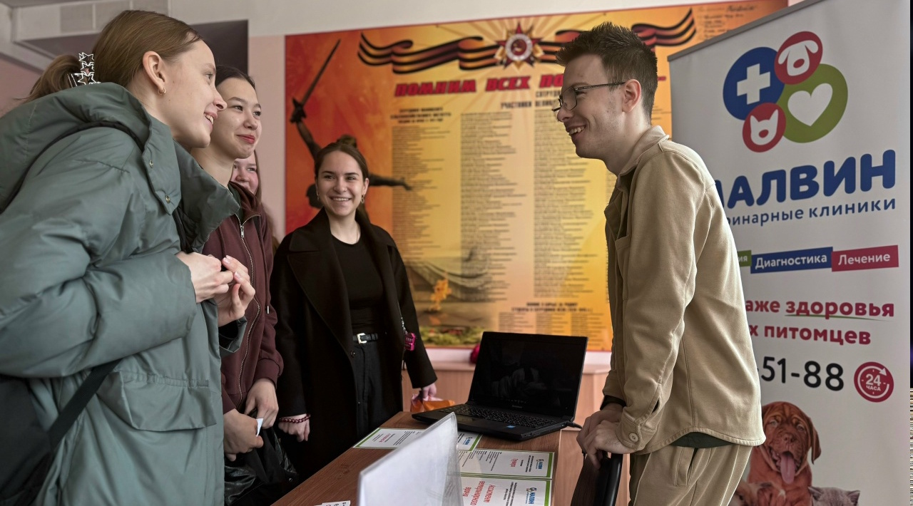 В Верхневолжском ГАУ прошёл День карьеры для ветеринарного факультета!