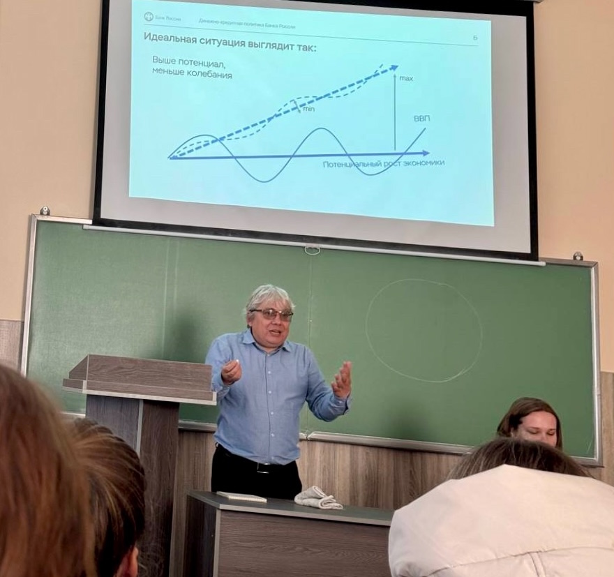 Работа современной экономики и управление инфляцией!