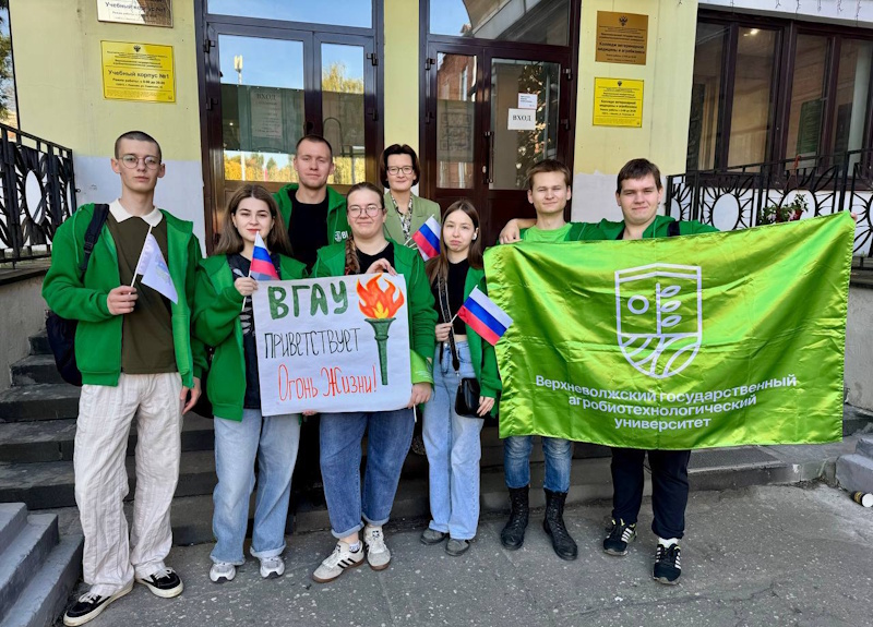 «Огонь жизни» 