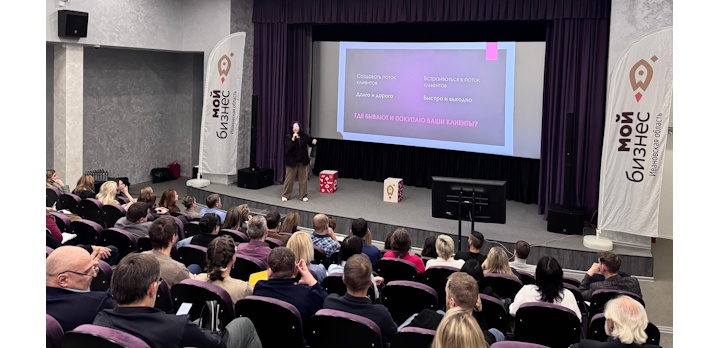 Конференция «Маркетинг фермерского продукта. Аналитика. Рекомендации. Прогнозы 2026»