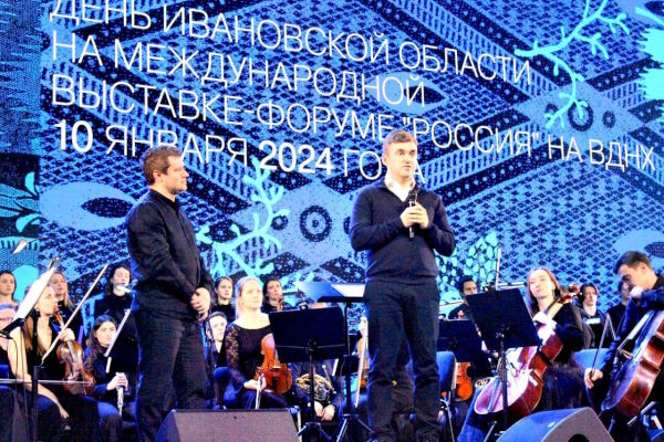 День Ивановской области на ВДНХ