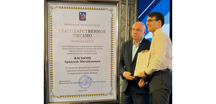 Торжественное награждение лучших волонтёров нашего города!