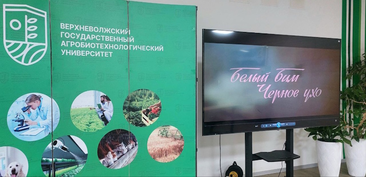 Кинопоказ, приуроченный к Международному дню домашних животных!