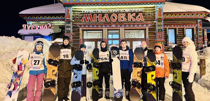 Сноубординг и горные лыжи для студентов Ивановских ВУЗов