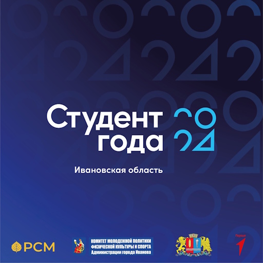 Привет, студент!  