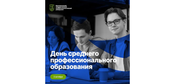 Уважаемые преподаватели, студенты, коллеги!