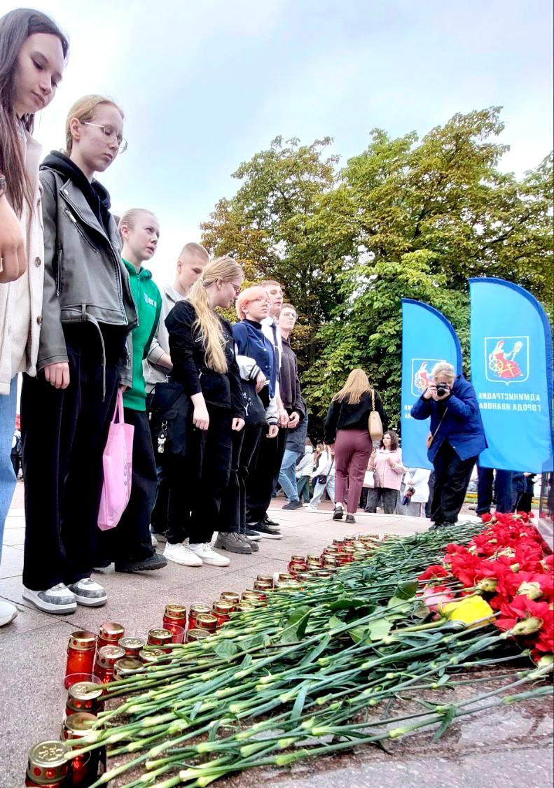 День солидарности в борьбе с терроризмом.