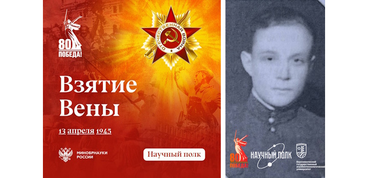 Валериан Иосифович Маковский #НаучныйПолк