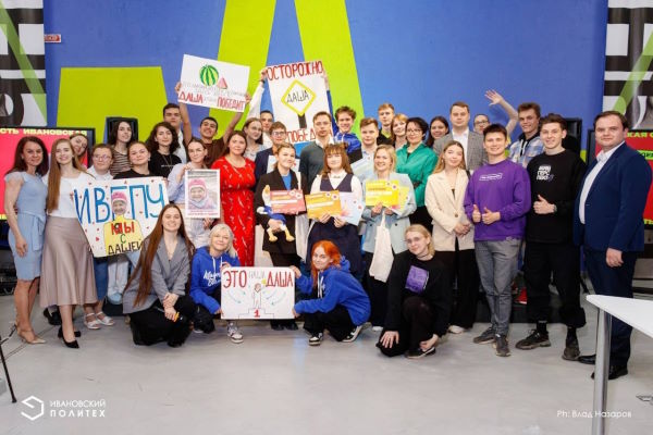 Конкурс «Студенческий лидер»