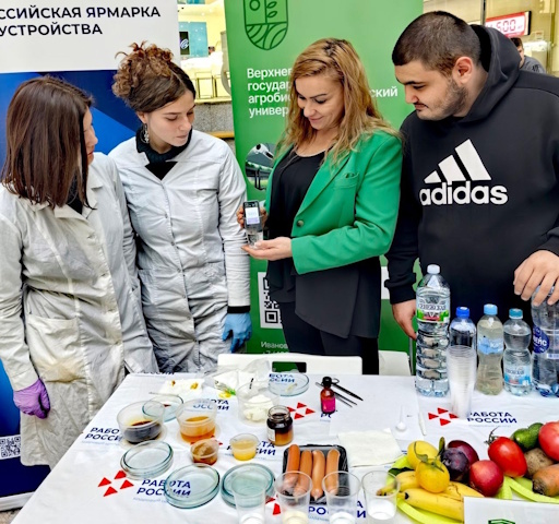 Выставка вакансий!