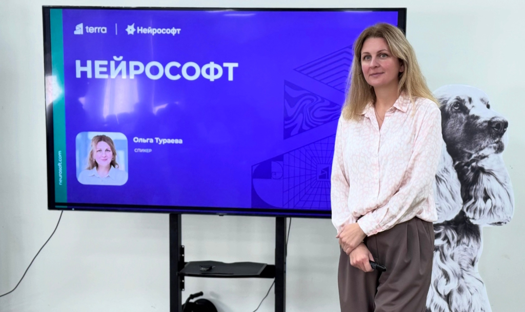 Обучение в «Нейрософт»!
