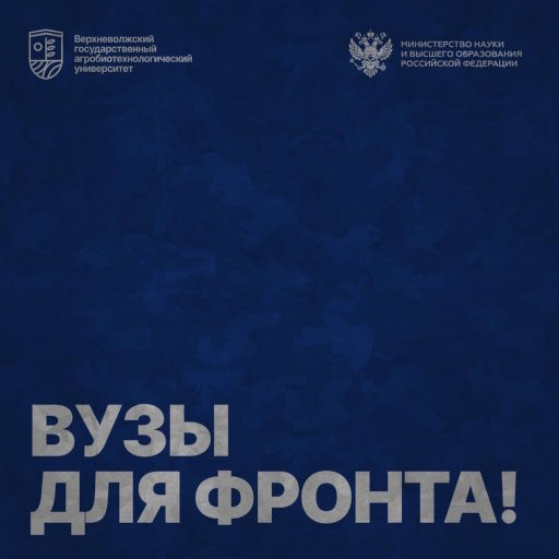 Уважаемые студенты и преподаватели!