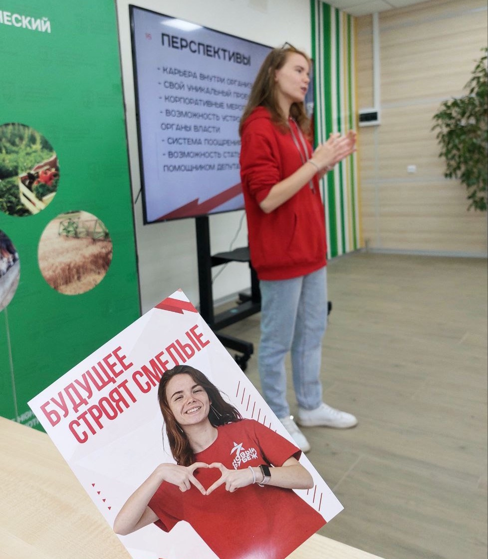 Всё начинается с новых знакомств!