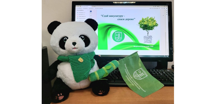 Акция по сбору макулатуры завершилась, завершилась!