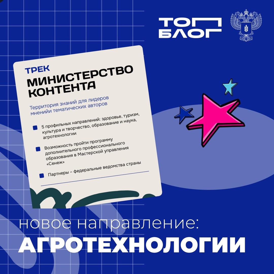 Агроблогеры здесь?