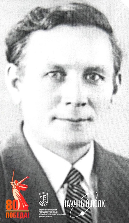 Евгений Михайлович Созинов #НаучныйПолк