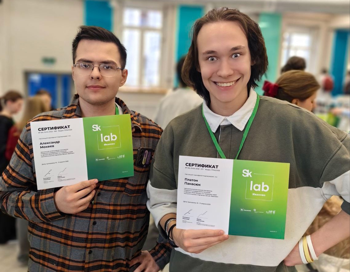 Мегатренинг SkLab от «Сколково» - мы лучшие!