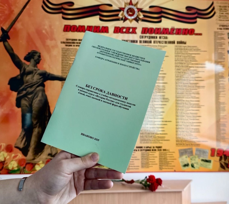 К 80-летию Победы в Великой Отечественной войне!