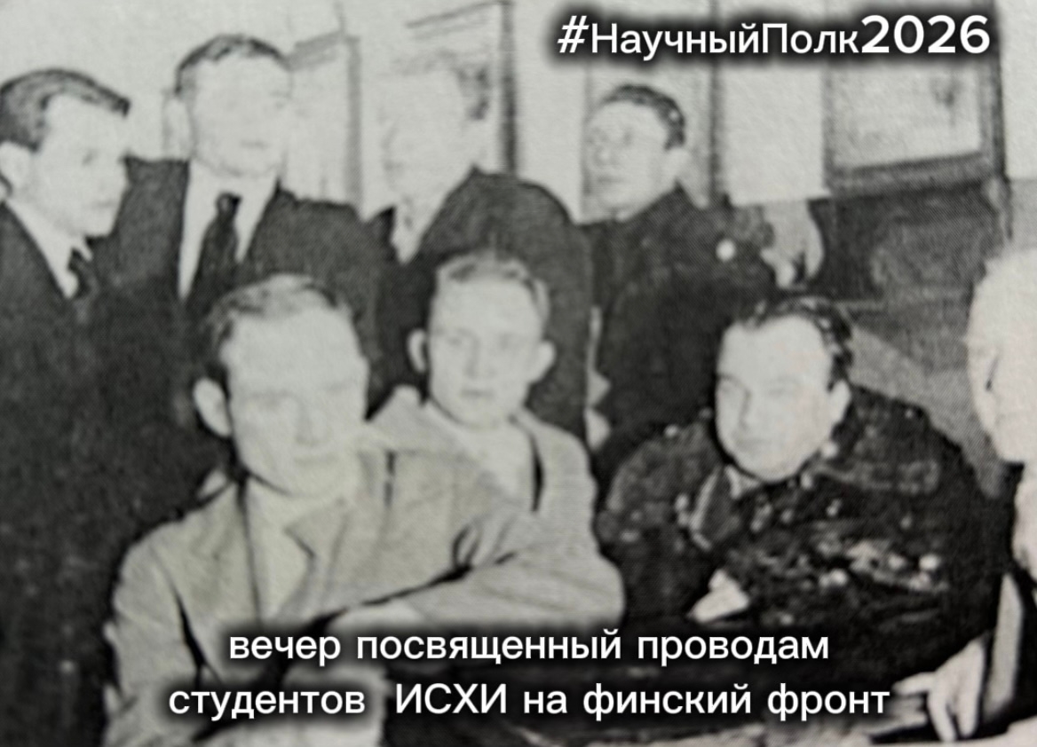 Герои, ушедшие в вечность…