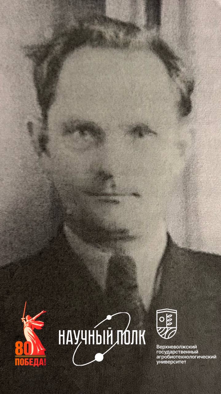 Виталий Сергеевич Павленков #НаучныйПолк