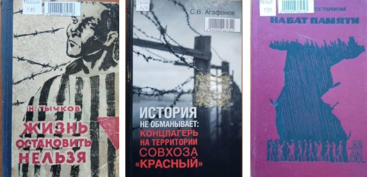 11 апреля — Международный день освобождения узников фашистских концлагерей